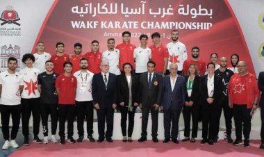 الأميرة آية بنت الفيصل ترعى افتتاح بطولة غرب آسيا للكراتيه