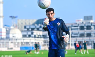 تدريبات قوية لحراس الزمالك استعدادًا لمباراة أبو سليم الليبي في كأس الكونفدرالية