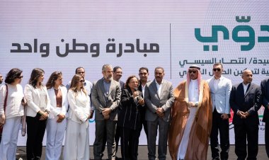 قومي الطفولة والأمومة يختتم فعاليات مبادرة دوّي بالعلمين