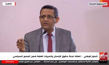 طرح مطالب الجمعية العمومية.. تفاصيل كلمة نقيب الصحفيين في جلسة الحوار الوطني