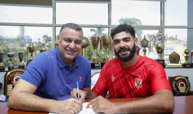 الأهلي يجدد عقد حارس فريق اليد لمدة 4 سنوات