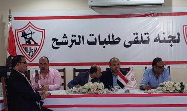 تعرف على أول المرشحين على مقعد رئاسة الزمالك 