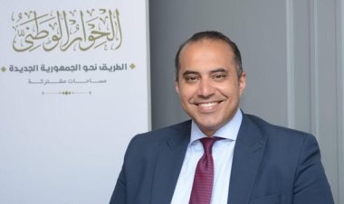 رئيس الأمانة الفنية لـ«الحوار الوطني»: قدمنا «129» توصيةً نهائيةً إلى «السيسي»