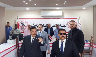 5 مرشحين جدد يتقدمون في انتخابات الزمالك
