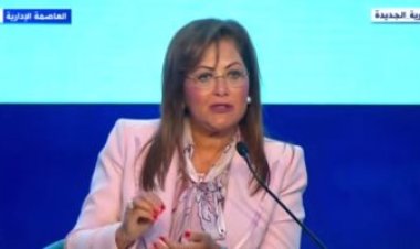 وزيرة التخطيط: سنقترب من 10 مليارات نسمة حول العالم في 2050