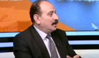 أستاذ علوم سياسية: مدينة العدالة بالعاصمة الإدارية ستحتوي على  مراكز دراسات خاصة بالقضايا والقوانين