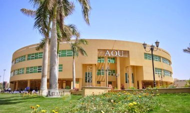 كم مصاريف كلية حاسبات ومعلومات الجامعة العربية المفتوحة 2023 2024؟