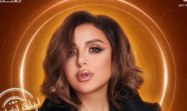 بعد نفاذ تذاكر الحفلة الأولى.. ليلة إضافية لـ أنغام في الكويت