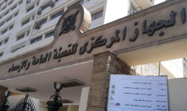 التعبئة العامة والإحصاء: عدد سكان مصر سيصل لـ 122.5 مليون نسمة عام 2032