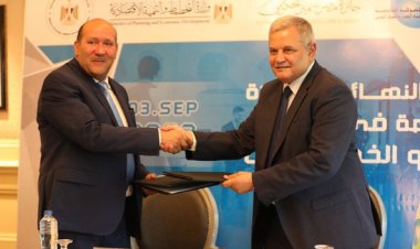توقيع مذكرة تفاهم بين «التخطيط والقابضة لمياه الشرب» بشأن تطبيق جائزة التميز الداخلي