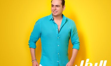 أحمد زكريا يطلق فيديو كليب أغنيته الجديدة «البطل»