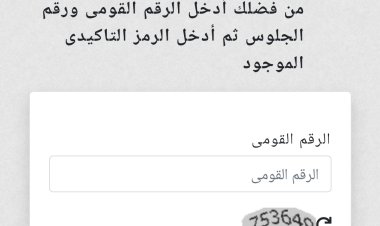 نتيجة المدينة الجامعية جامعة الأزهر 2023