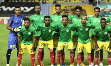 غدا.. مؤتمر صحفي لمنتخب إثيوبيا باستاد الدفاع الجوى 