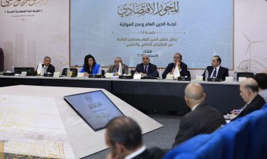 أبرز مقترحات المشاركين بـ«الحوار الوطني» لخفض الدين العام وعجز الموازنة