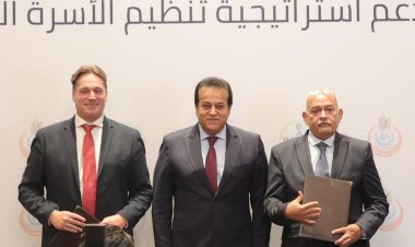 على هامش المؤتمر العالمي للصحة والسكان والتنمية 2023… وزير الصحة يشهد توقيع 4 بروتوكولات تعاون