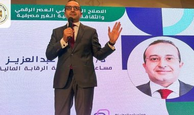 مساعد رئيس هيئة الرقابة المالية يستعرض جهود تعزيز مستويات الثقافة المالية