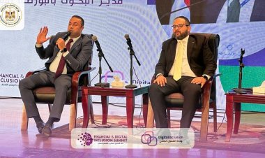 البورصة تشارك في جلسة حوارية حول الاقتصاد الرقمي والأخضر ضمن فعاليات قمة الشمول المالي