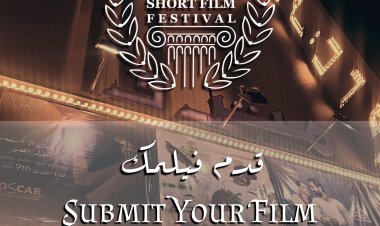 «الإسكندرية للفيلم القصير» يفتح أبوابه لاستقبال أفلام الدورة العاشرة