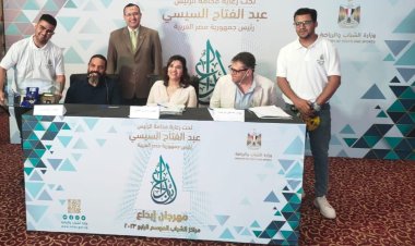 الشباب والرياضة تبدأ منافسات الألعاب الإلكترونية بمهرجان إبداع مراكز الشباب