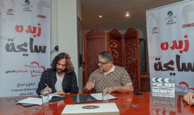 بهاء سلطان مفاجأة فيلم «زبدة سايحة»