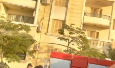 السيطرة على حريق شقة سكنية بكومبوند في الشيخ زايد 
