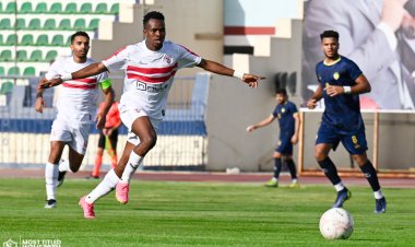 الزمالك يفوز على السكة الحديد بثلاثية نظيفة وديا