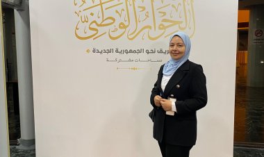 ممثلة حزب «المصريين» بالحوار الوطني تطالب بإجراء أبحاث علمية حول مستقبل الغناء والموسيقى