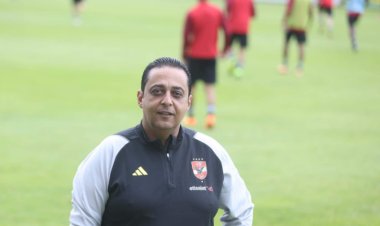 طبيب الأهلي تامر أبو العينين يعلن رحيله عن جهاز الفريق 