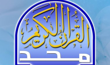 تردد قناة المجد للقران الكريم hd نايل سات 2023