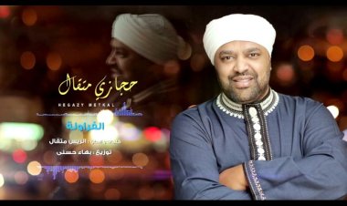 باسم درويش يكشف كواليس العمل مع الريس متقال