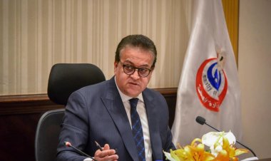 وزير الصحة يفتتح أول معمل متكامل للتحاليل الباثولوجية والجينية في مصر