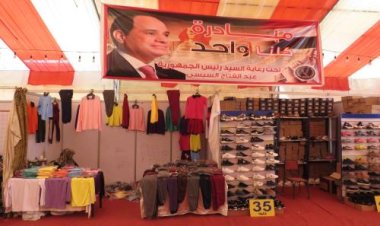 الداخلية تواصل فعاليات مبادرة «كلنا واحد» لتوفير المستلزمات المدرسية للمواطنين | صور