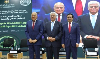 أيمن عاشور يفتتح فعاليات المؤتمر العربى الخامس حول التعليم العالي والتنمية المستدامة