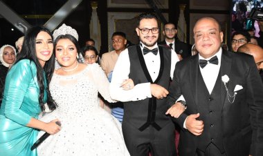 أمينة والمنعم وبندق يشعلون زفاف ابنة المنتج سامح علي بحضور نجوم الفن