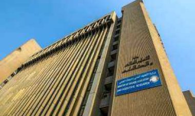 مصاريف معهد المستقبل العالي للدراسات التكنولوجية 2023 2024