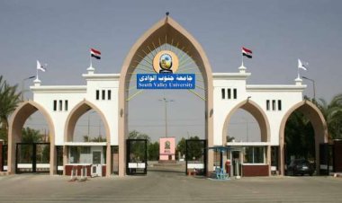 رابط موقع الزهراء للمدن الجامعية جامعة جنوب الوادي 2023