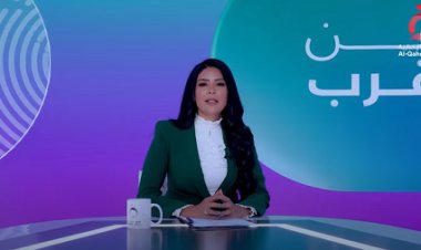 «القاهرة الإخبارية» تطرح برومو برنامج «عن قرب» في شكله الجديد