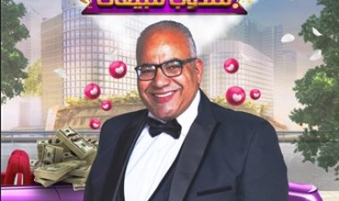 بعد تراجع إيرداته.. سحب فيلم مندوب مبيعات من دور العرض السينمائي