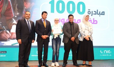 «صبحي» يكرم الفائزين في  مبادرة «١٠٠٠ طفل مبدع»