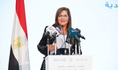 وزيرة التخطيط تفتتح جلسة المشاورات الوطنية استعداداً للمشاركة في قمة الأمم المتحدة لأهداف التنمية المستدامة