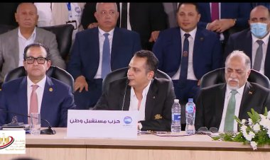 نائب رئيس «مستقبل وطن» في ملتقى الأحزاب: نشكر الرئيس السيسي على تضحياته وإنجازاته 