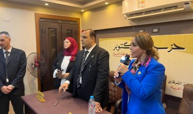 جيهان مديح تفتتح مقراً جديداً لحزب «مصر أكتوبر» وتؤكد: «ندعم ترشح الرئيس السيسي»