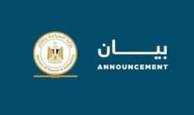 «السياحة»: لجنة لرصد ومواجهة الكيانات غير الشرعية في جنوب سيناء