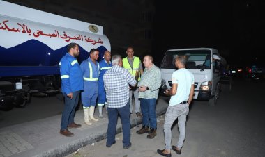 رئيس صرف الإسكندرية يتفقد تمركزات السيارات استعداداً للأمطار