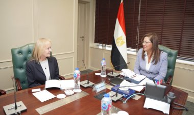 وزيرة التخطيط تلتقي مديرة البنك الأوروبي لمناقشة سبل التعاون