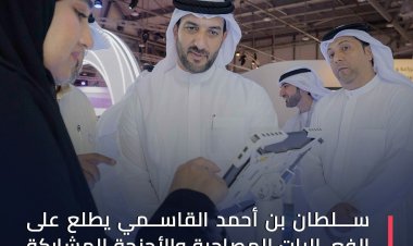 سلطان بن أحمد القاسمي يطلع على الفعاليات المصاحبة والأجنحة المشاركة في المنتدى الدولي