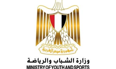 وزير الرياضة يهنئ المنتخب الوطني بعد فوزه بلقب بطولة أفريقيا للطائرة