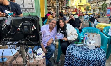 شاليمار شربتلي تدعم زوجها المخرج خالد يوسف في أولي يوم تصوير مشاهد الإسكندراني