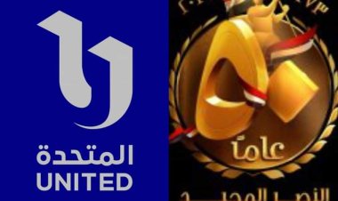 بالتعاون مع المتحدة.. الشئون المعنوية تدشن أكبر تغطية خاصة لنصر أكتوبر المجيد في الذكرى الخمسين للحرب