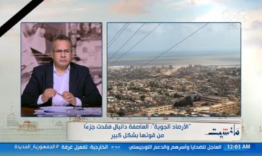 الأرصاد: انتهاء بقايا العاصفة «دانيال» في مصر.. ولا تضرر لأي منطقة بالمحافظات